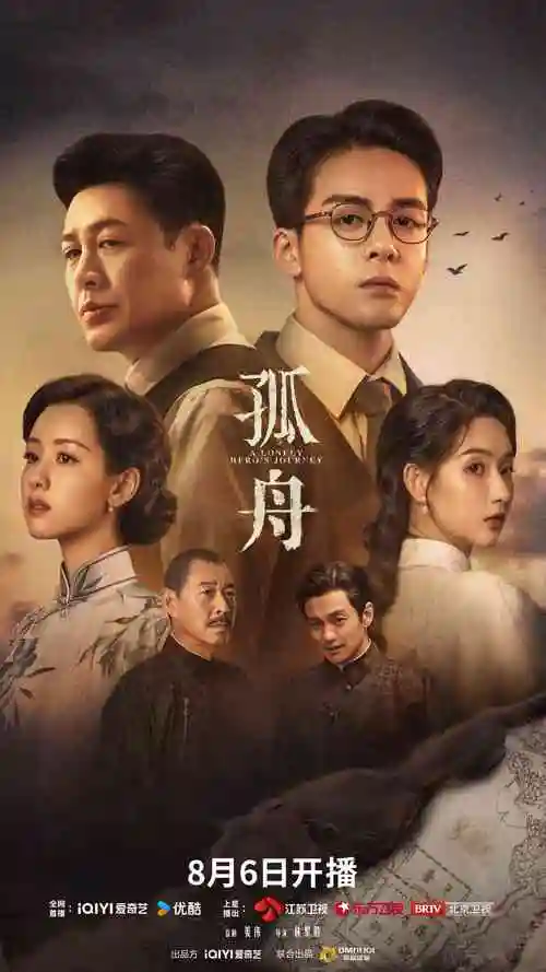 手艺人的一百天 纪录片高清在线观看
