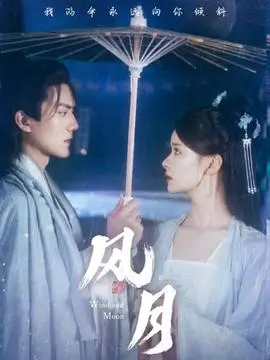 雾港档案 悬疑电视剧全集在线观看