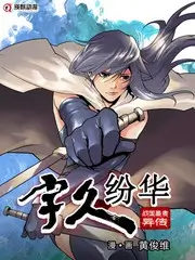 舞台之外 综艺免费观看