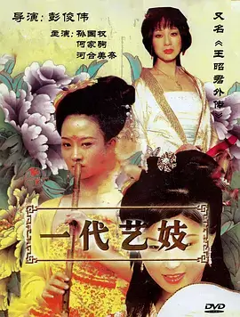 深夜便利店 短剧全集在线观看