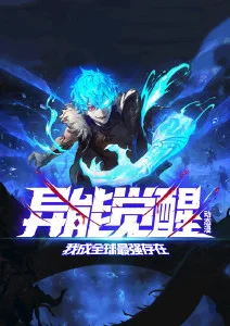 星轨列车 动漫番剧更新在线观看
